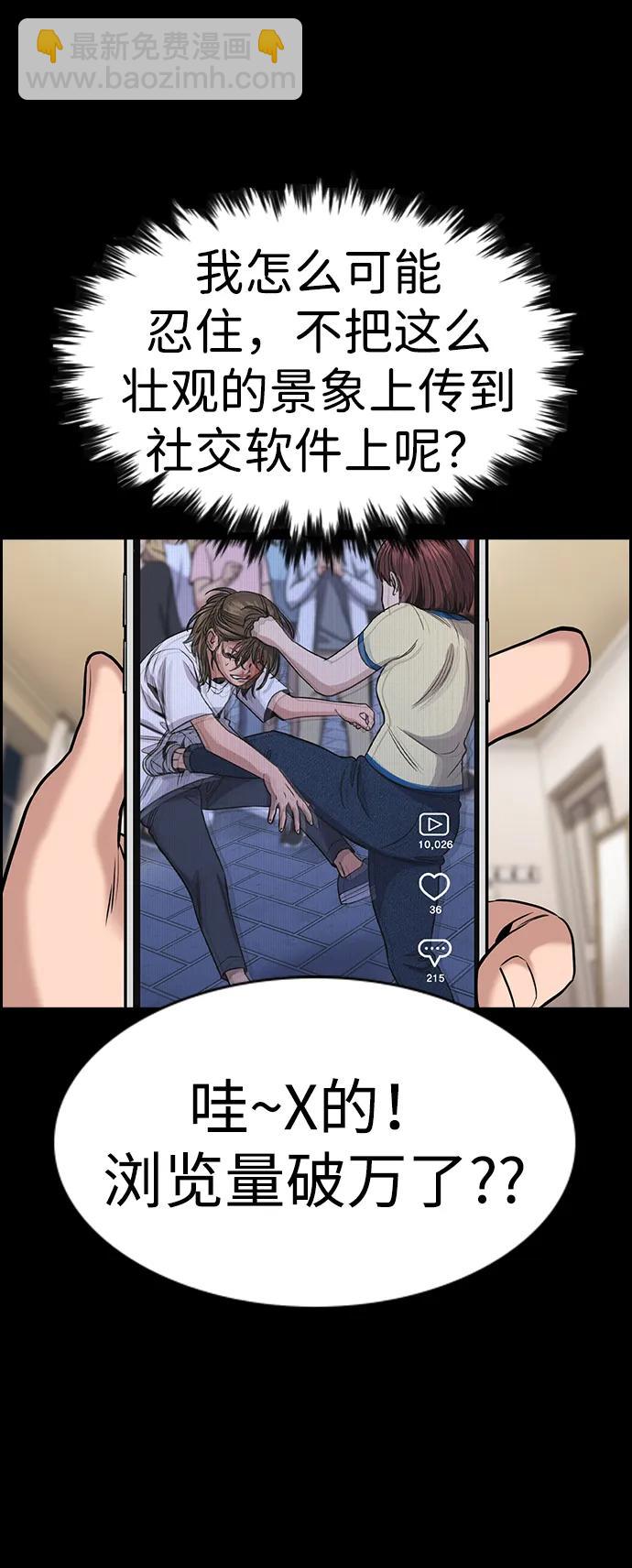 第150话6