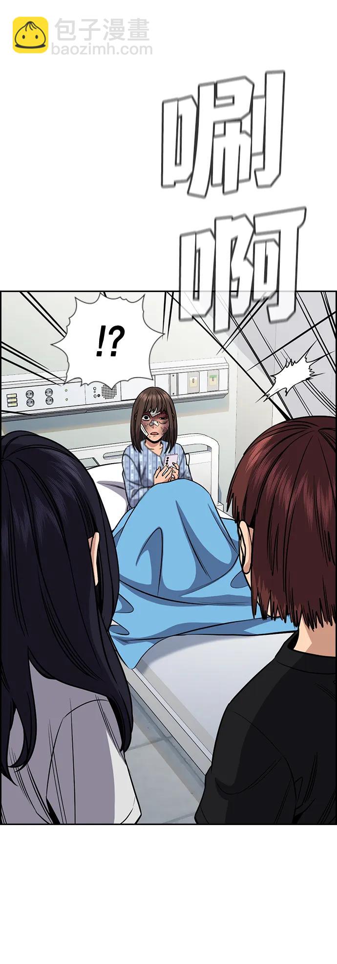第150话61