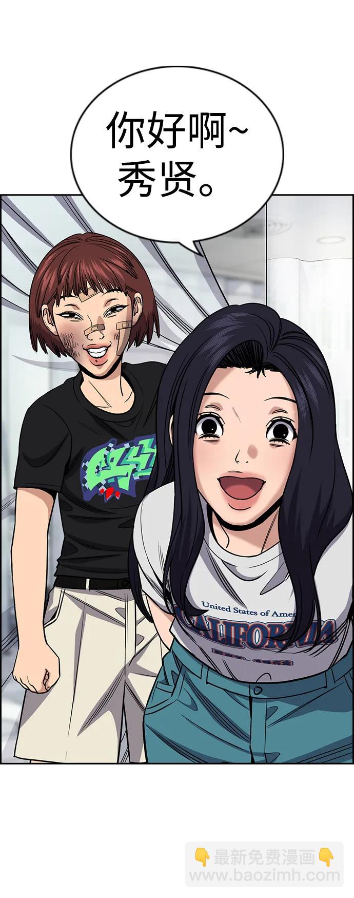 第150话62