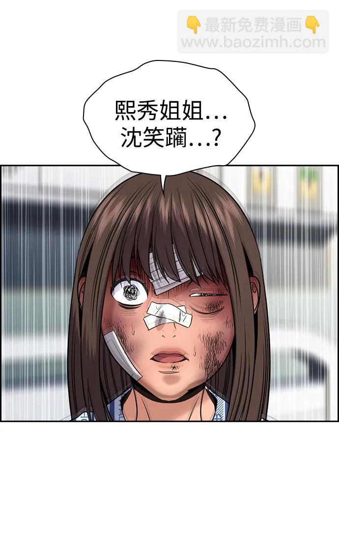 第150话63