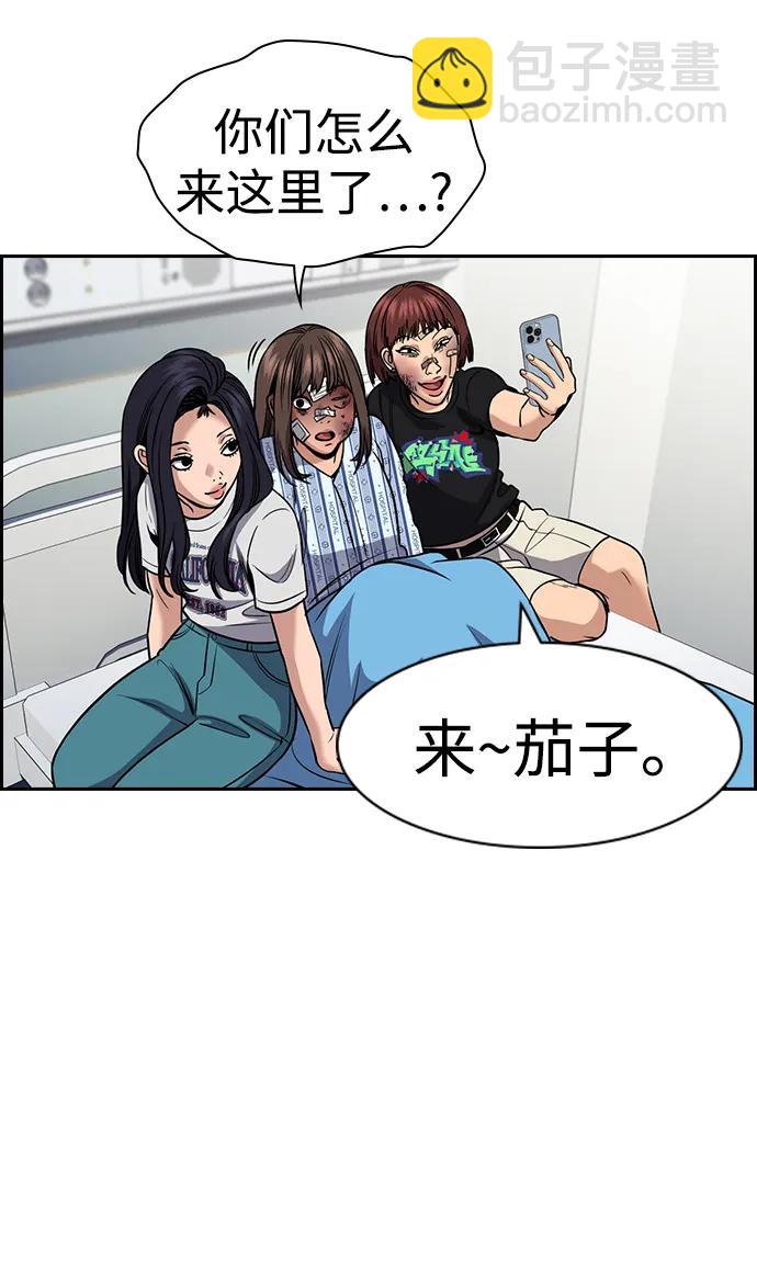 第150话64
