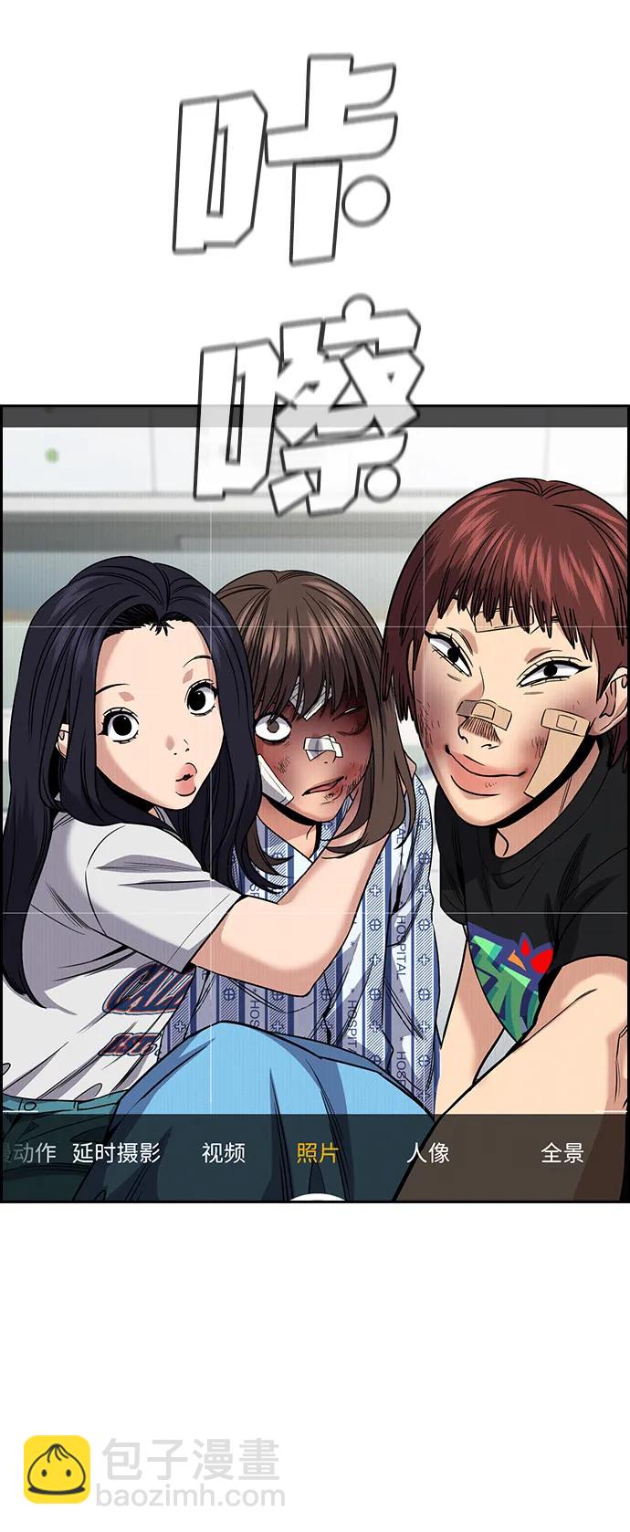 第150话65