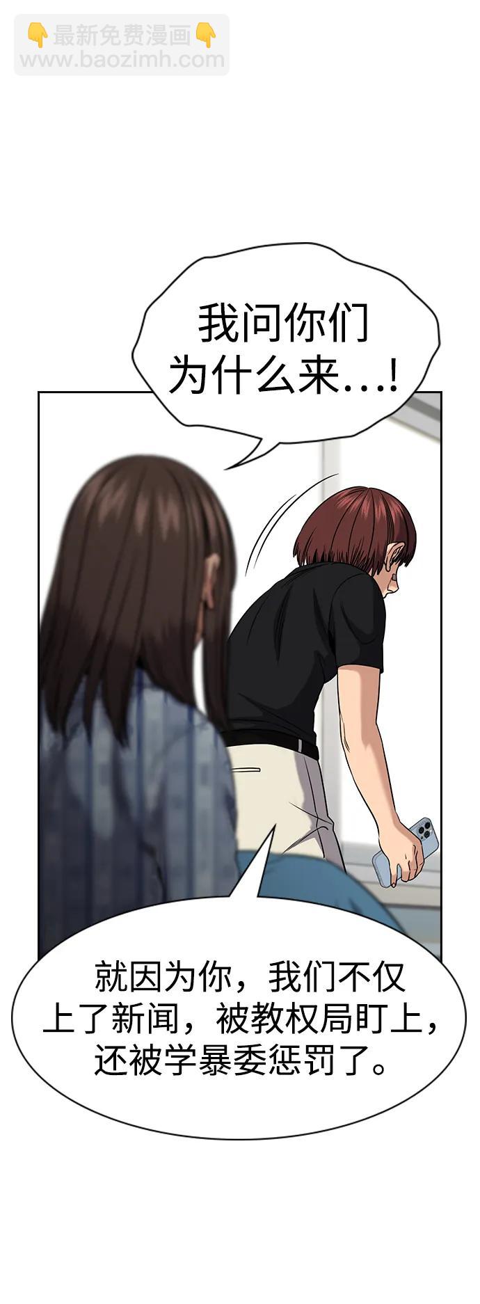 第150话67