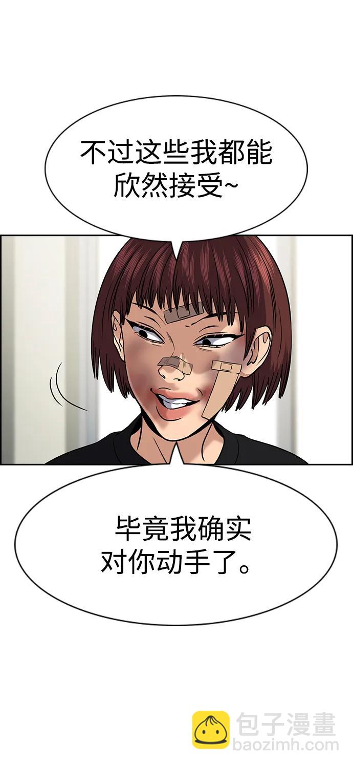第150话68