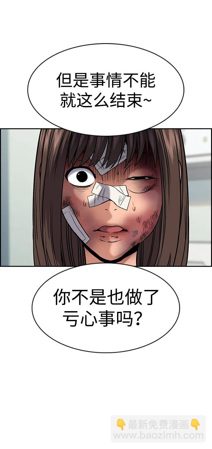 第150话69