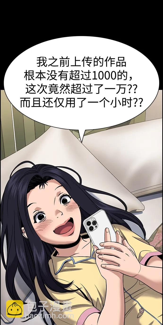第150话7