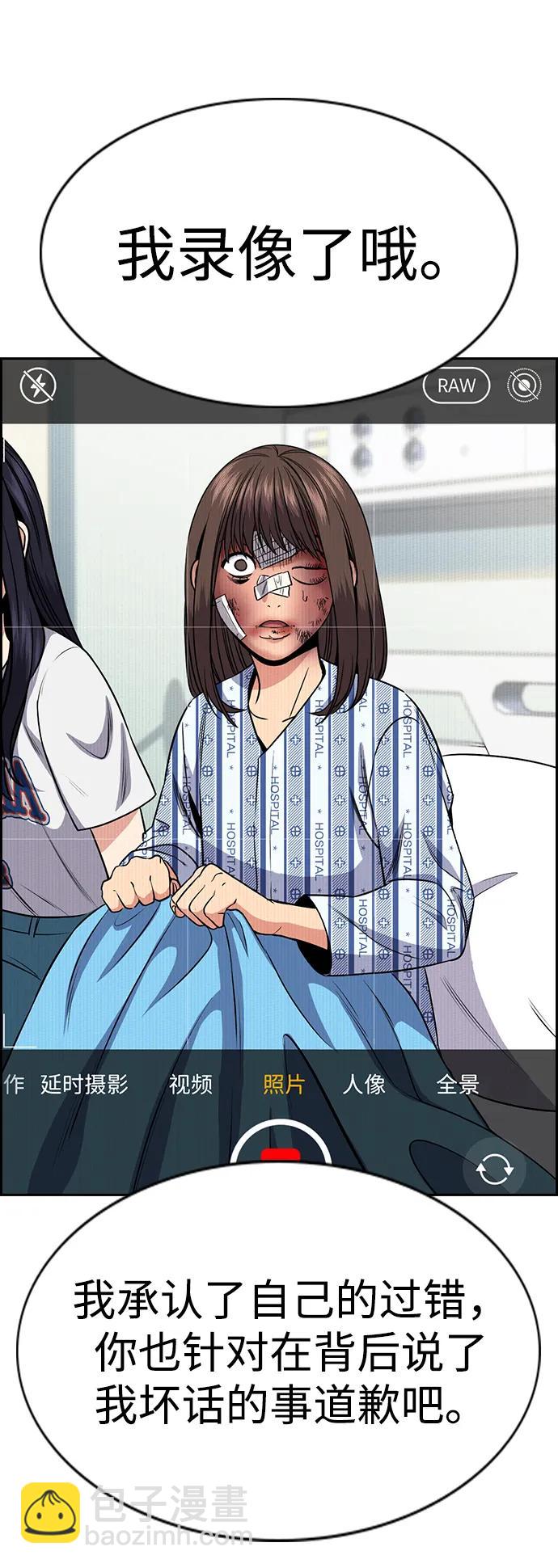 第150话70