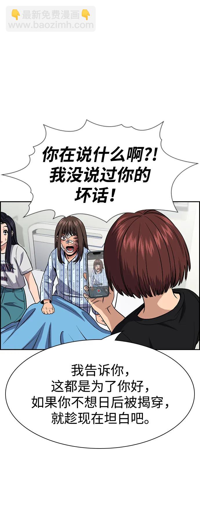 第150话71