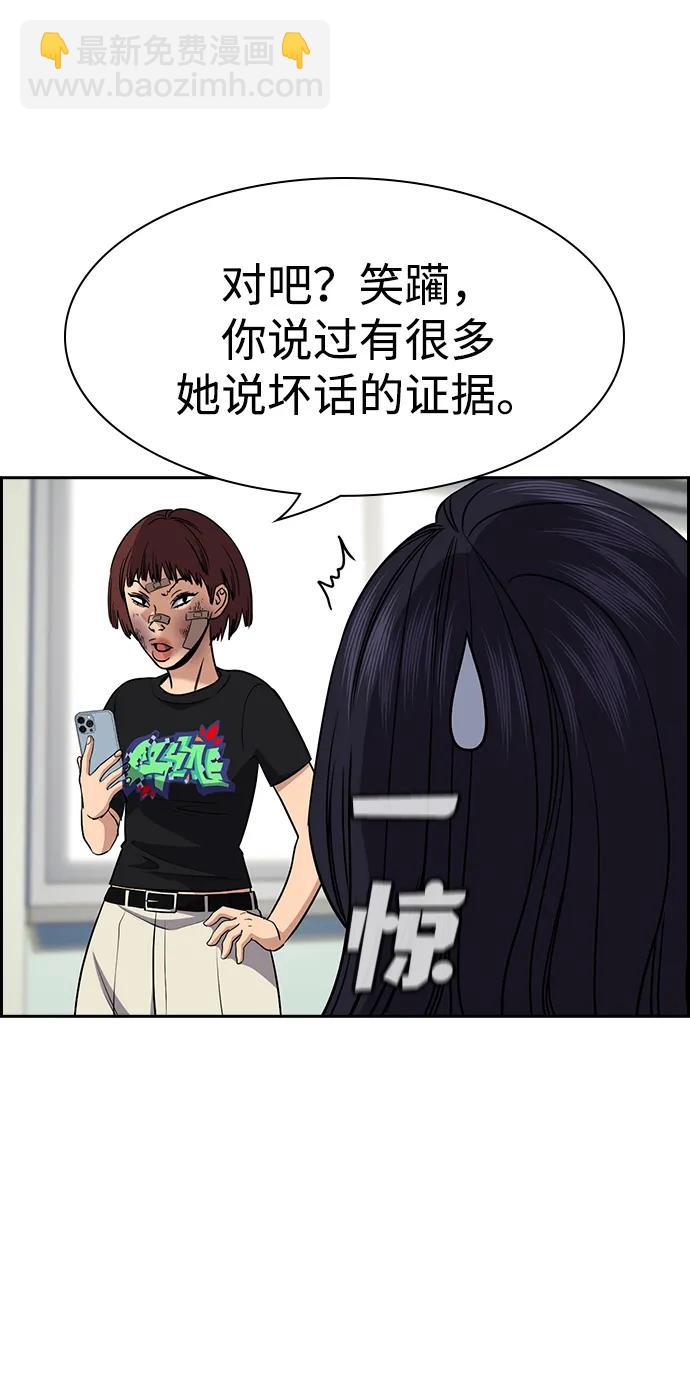 第150话72
