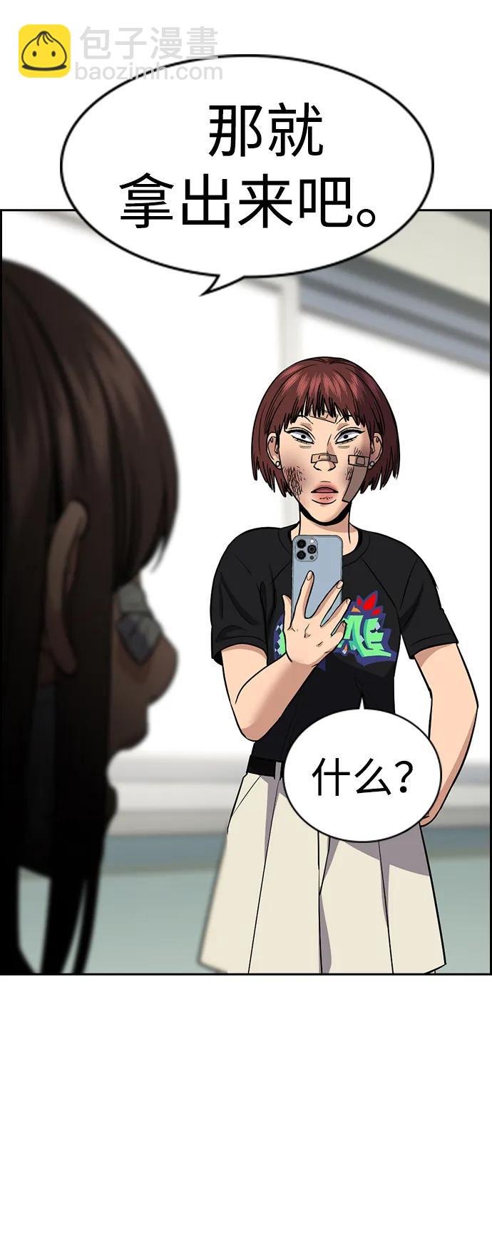 第150话75