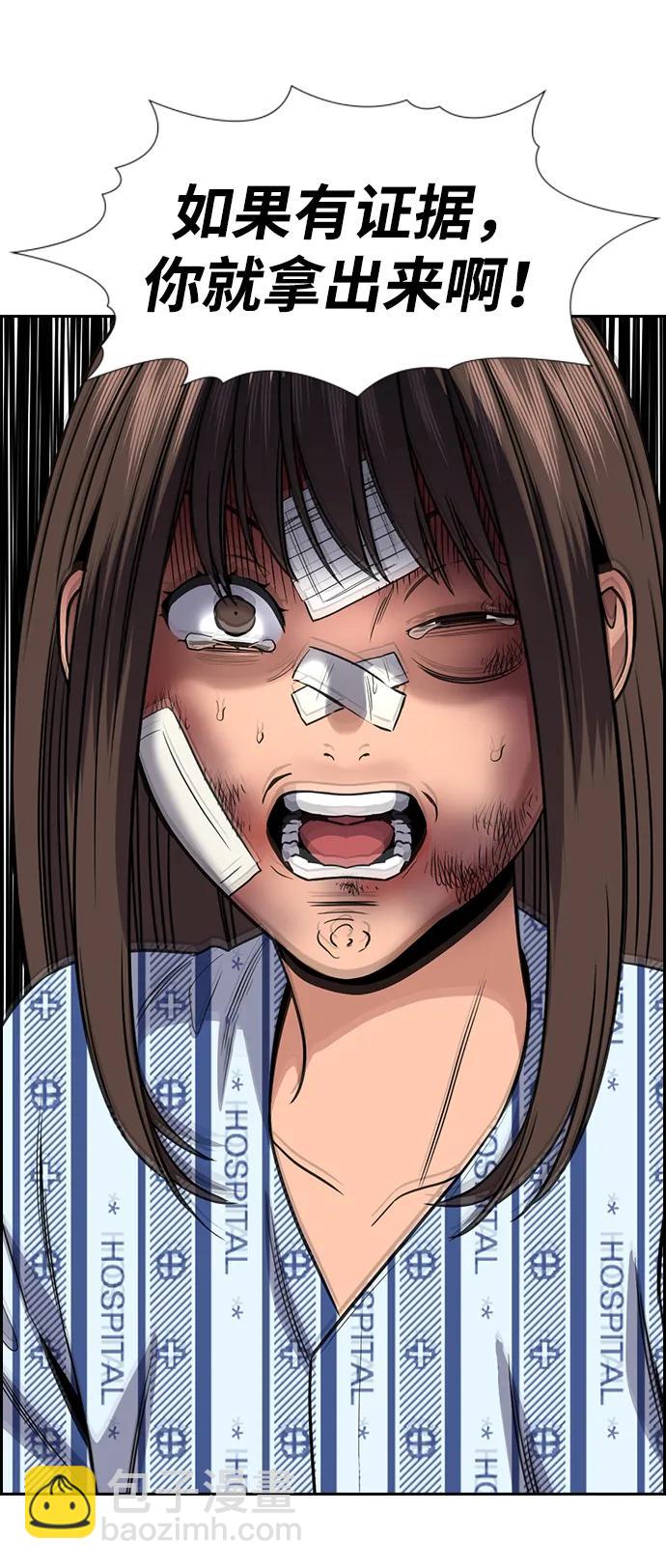 第150话76