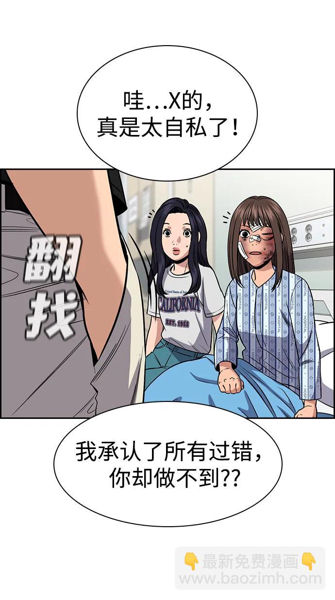 第150话78