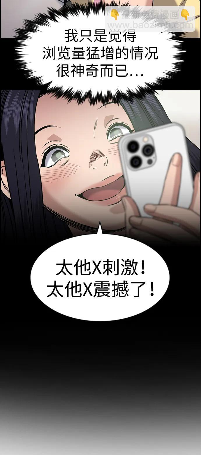 第150话8