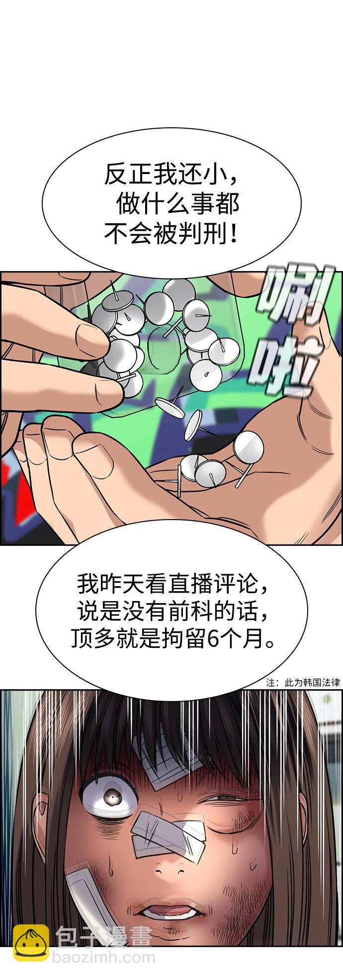 第150话80