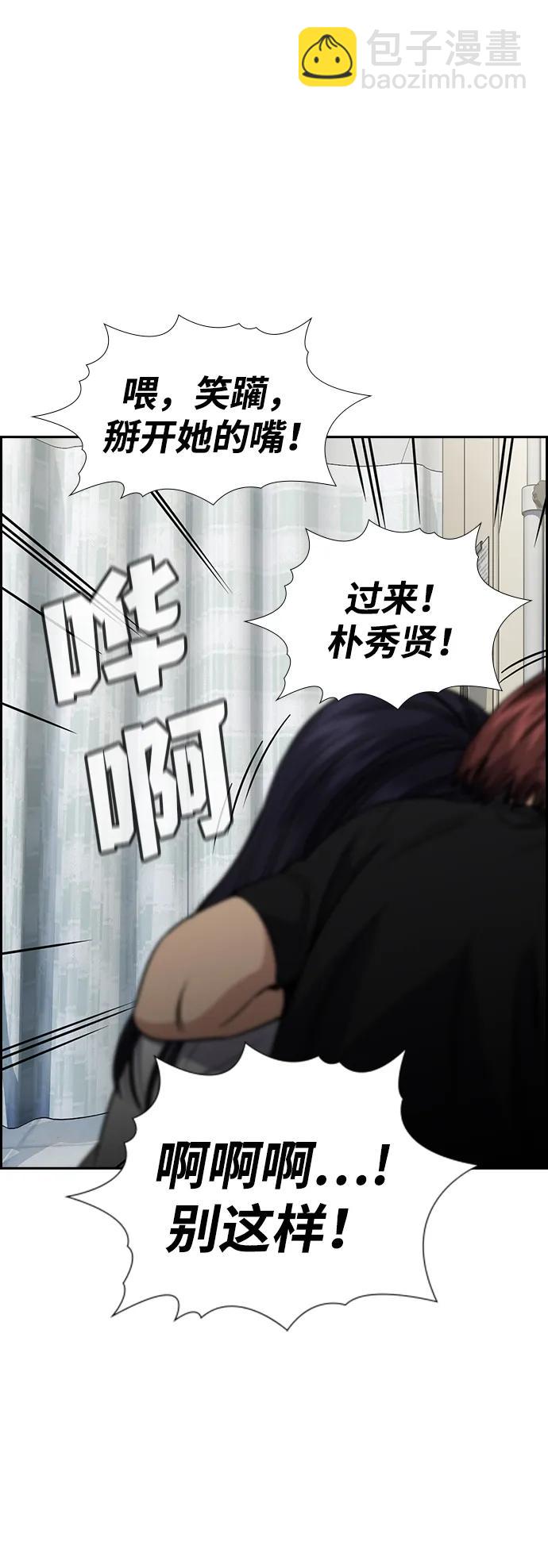 第150话81