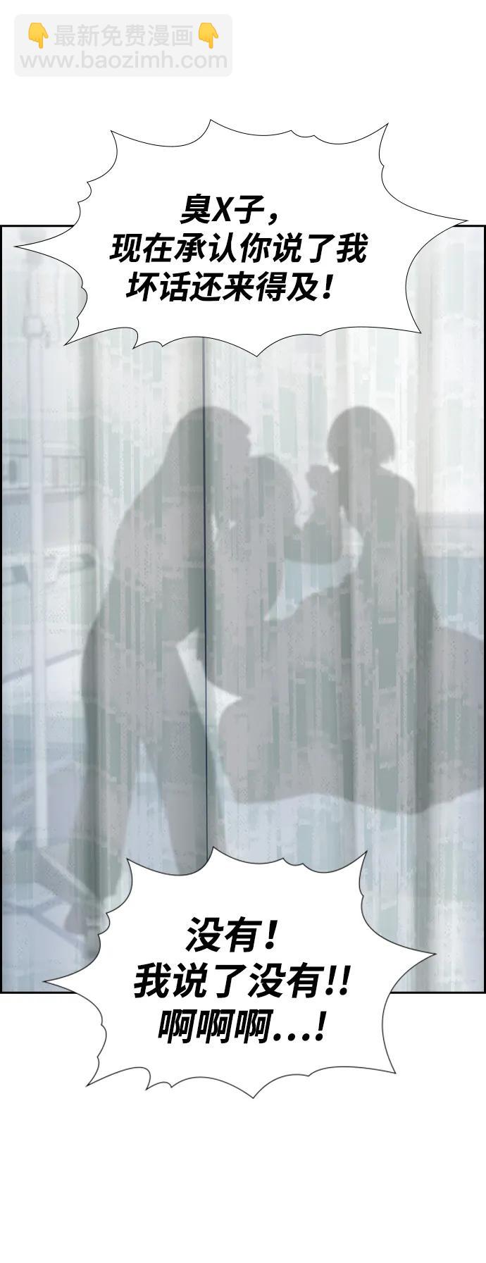 第150话82