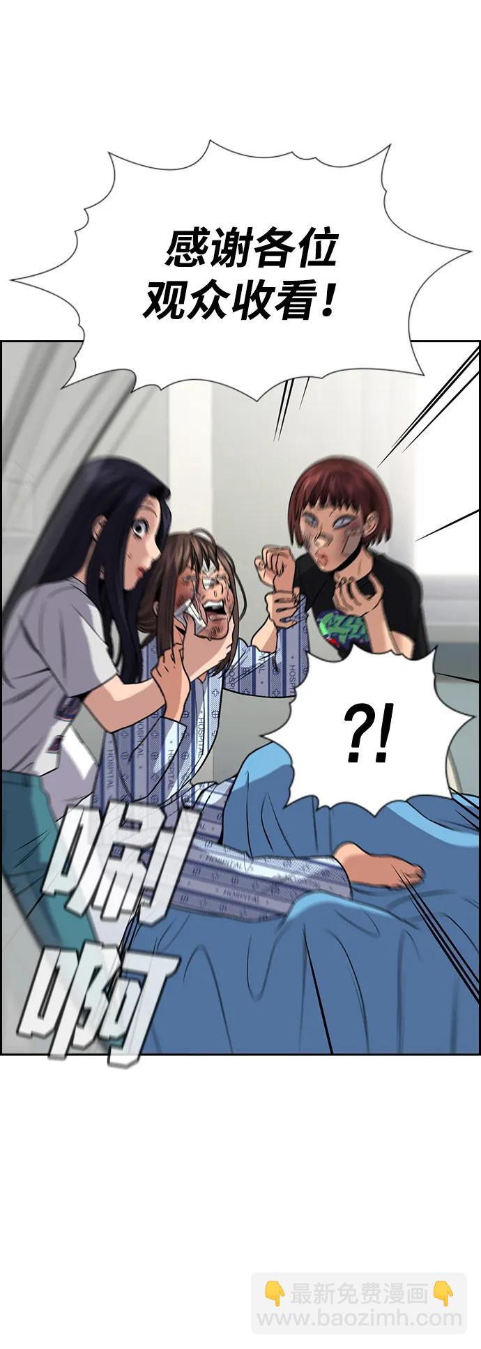 第150话83
