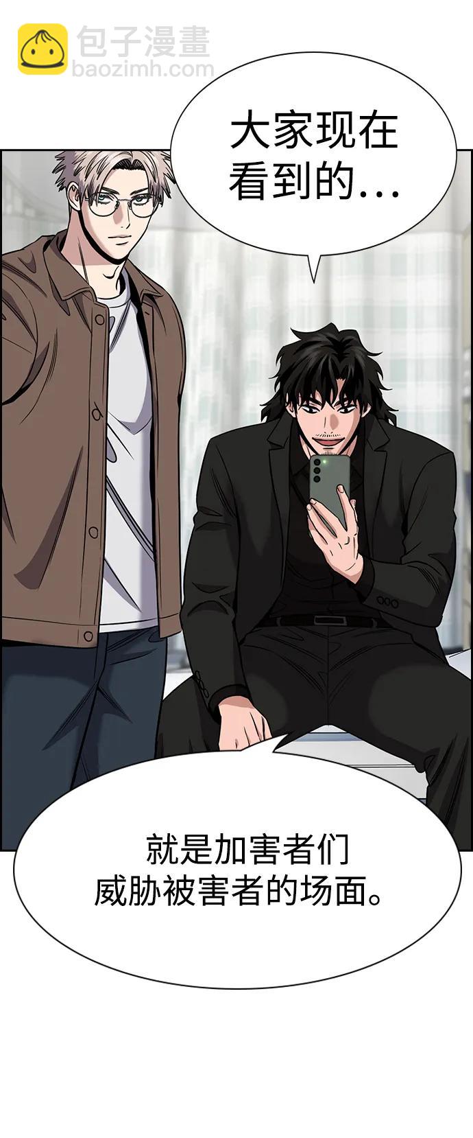 第150话84