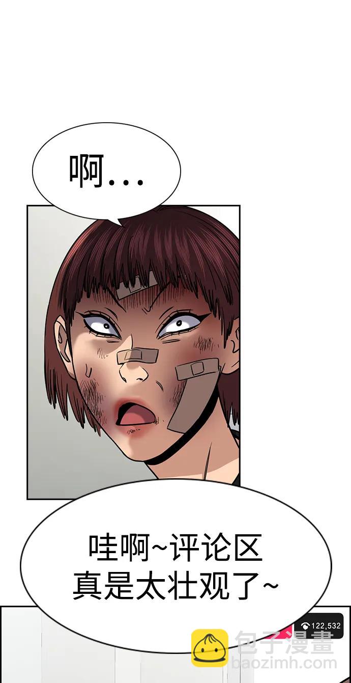 第150话85