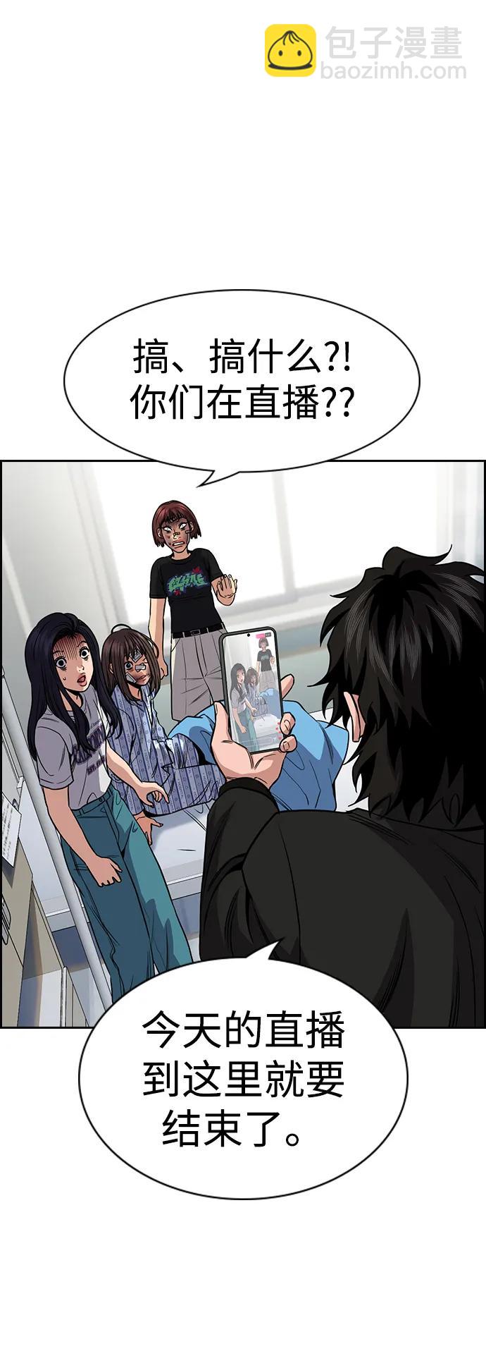 第150话87