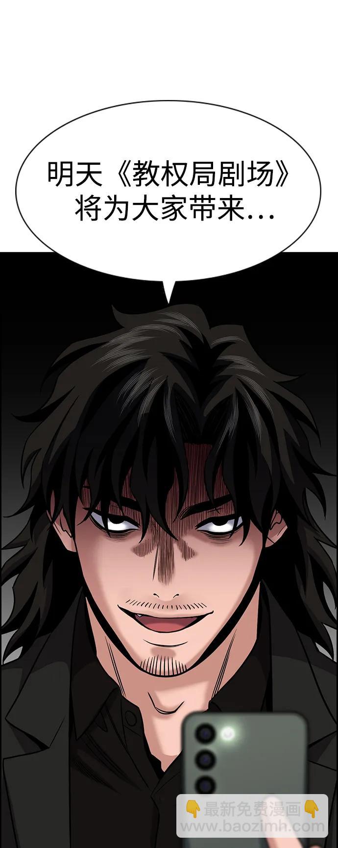 第150话88