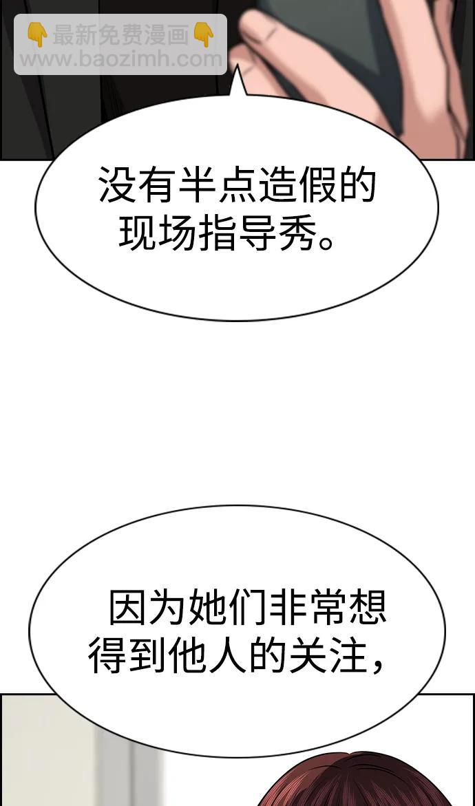 第150话89