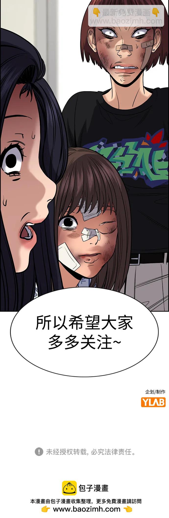 第150话90