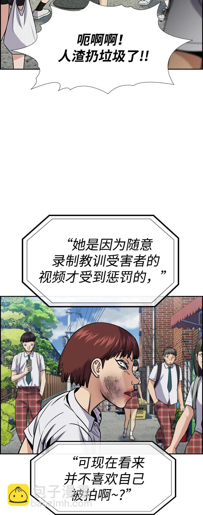 第151话10