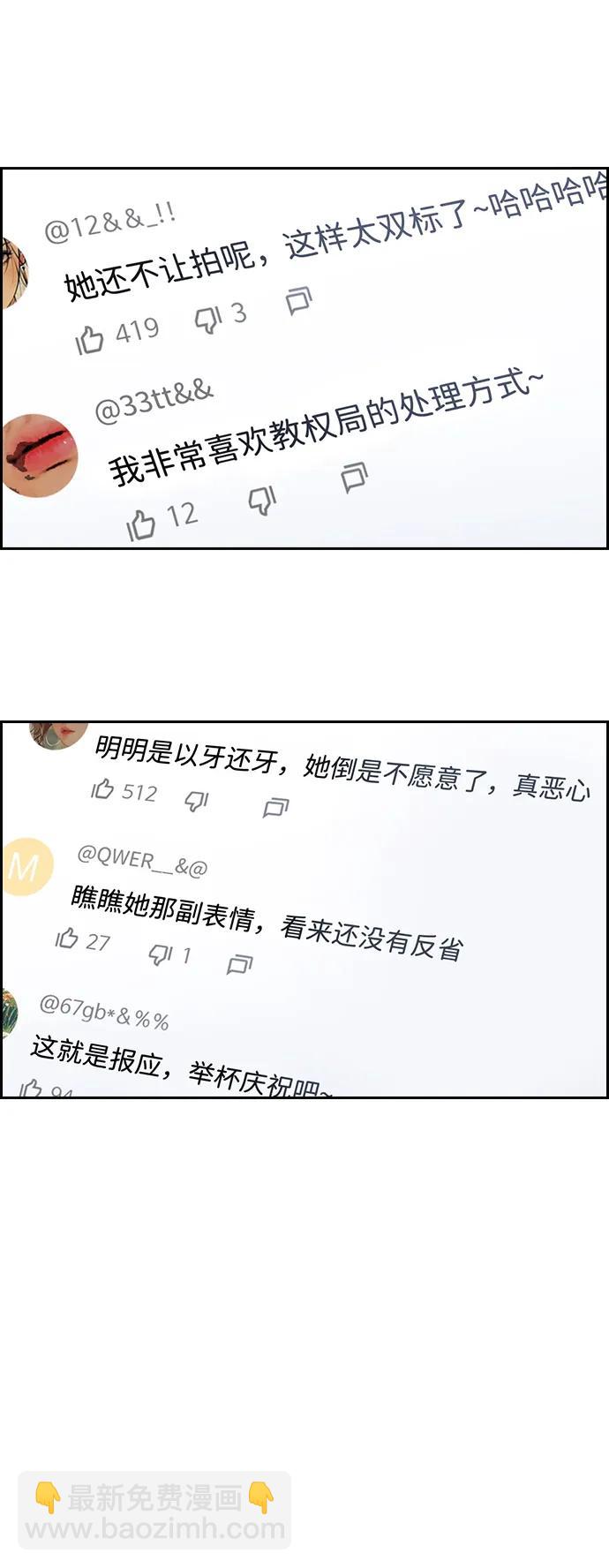 第151话13