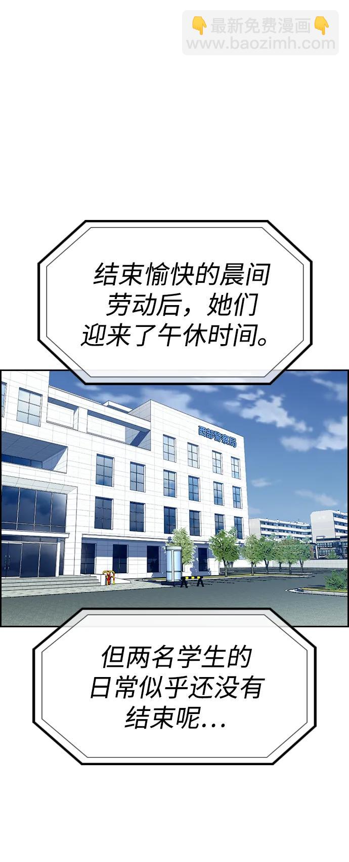 第151话15