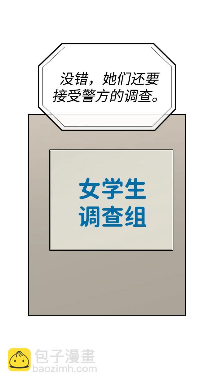 第151话16