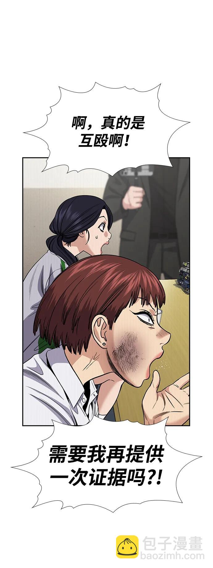 第151话18
