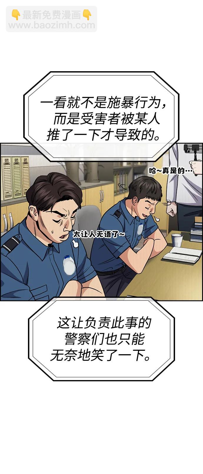 第151话20