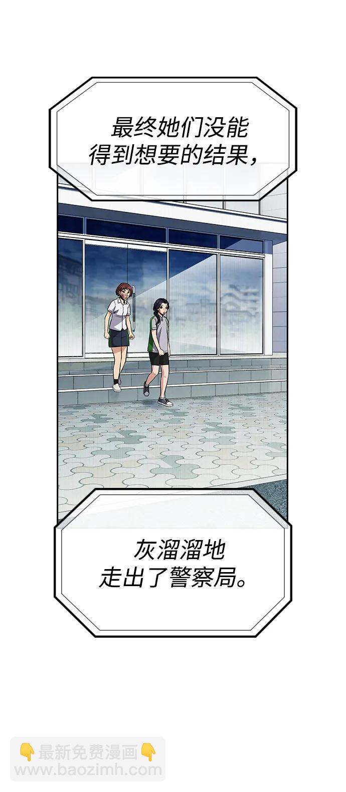 第151话24