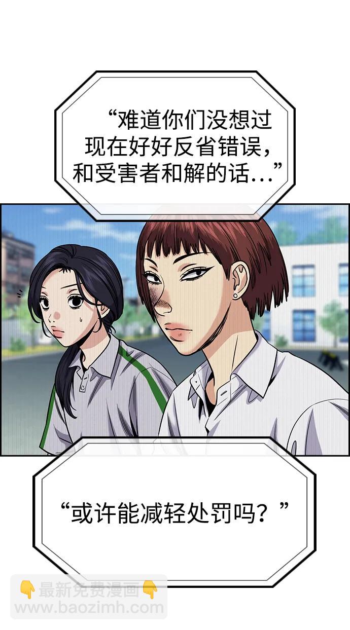 第151话25