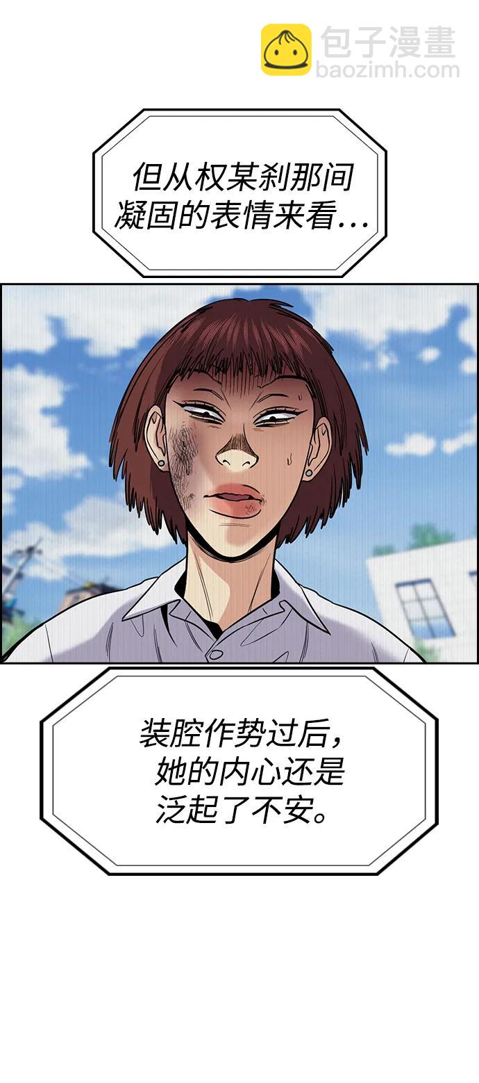 第151话29