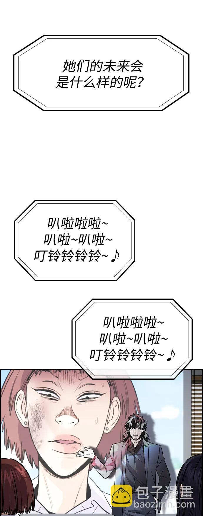 第151话30