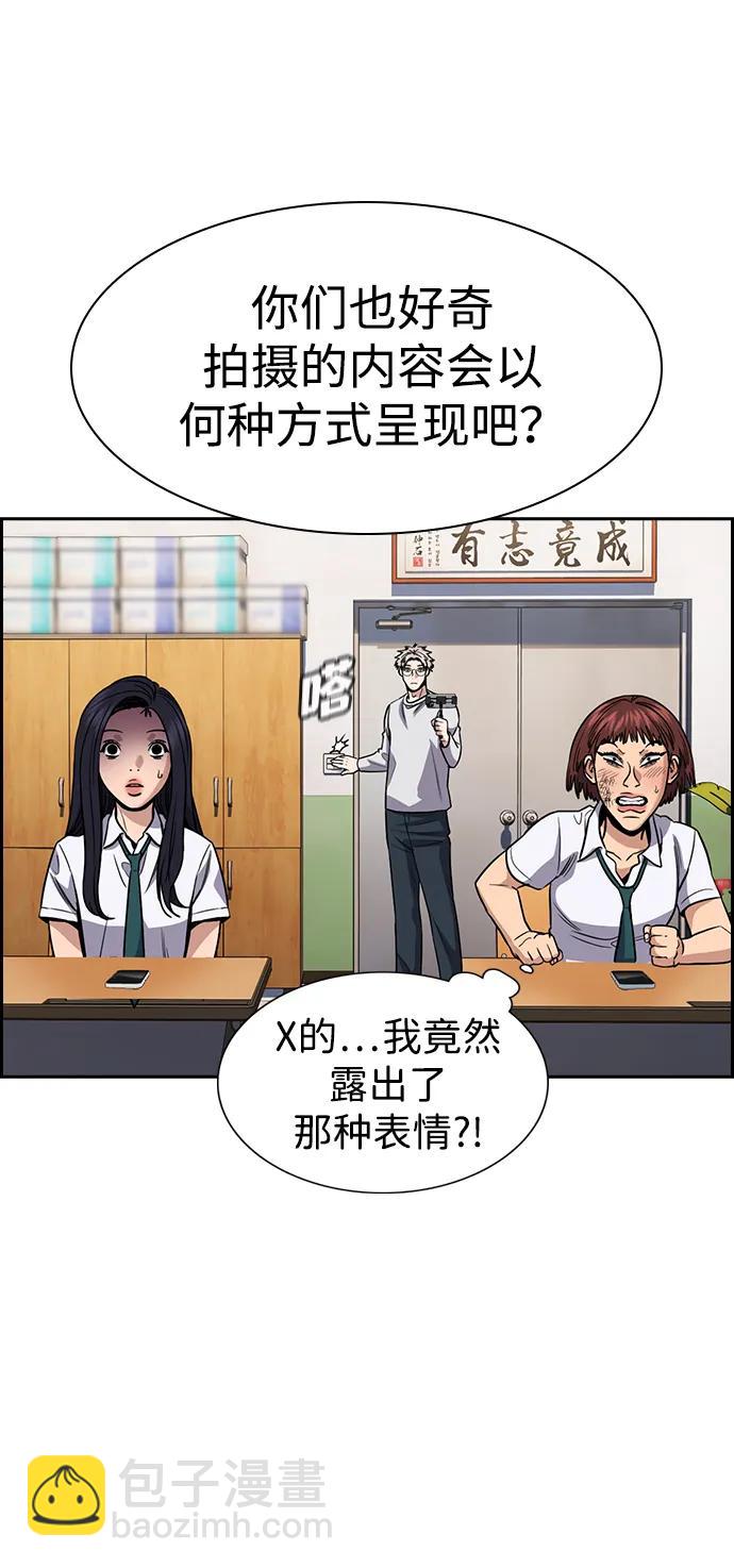 第151话32