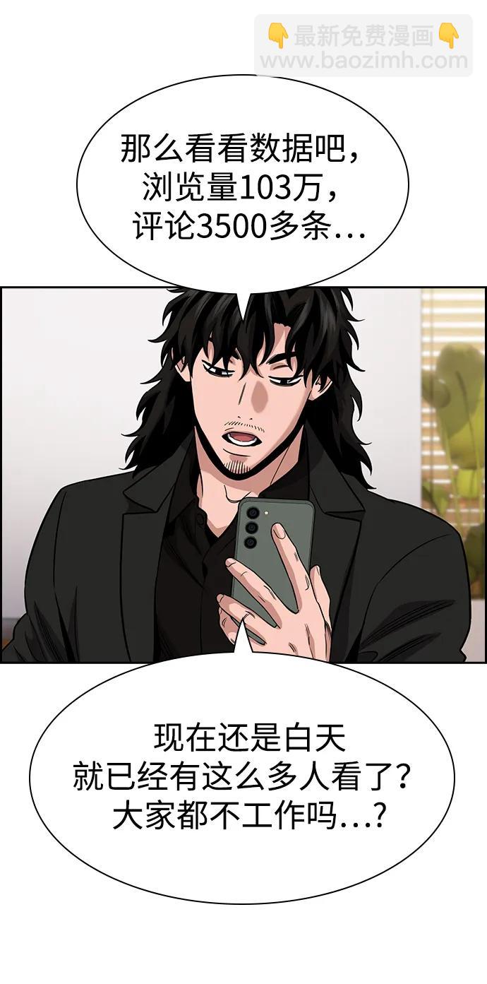 第151话33