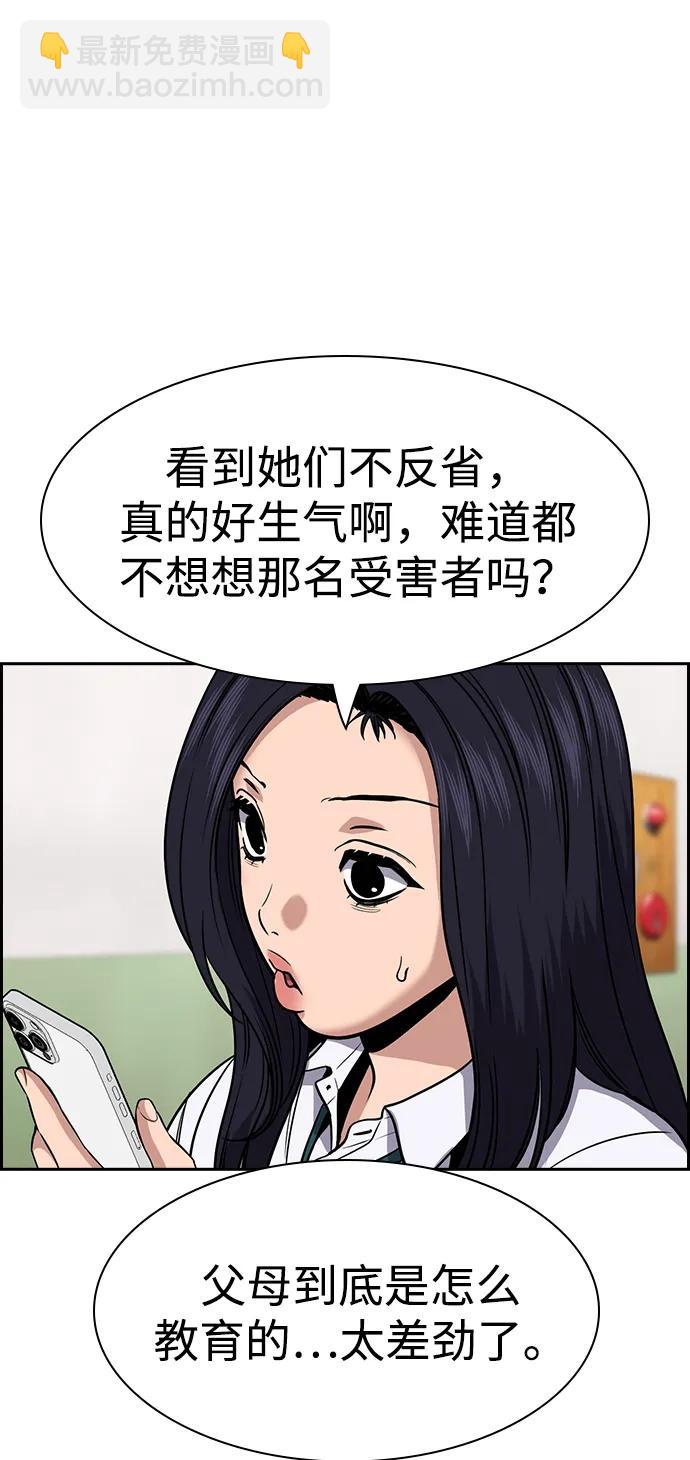 第151话35