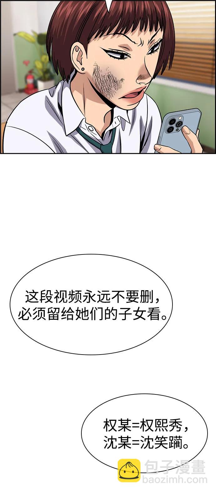 第151话36