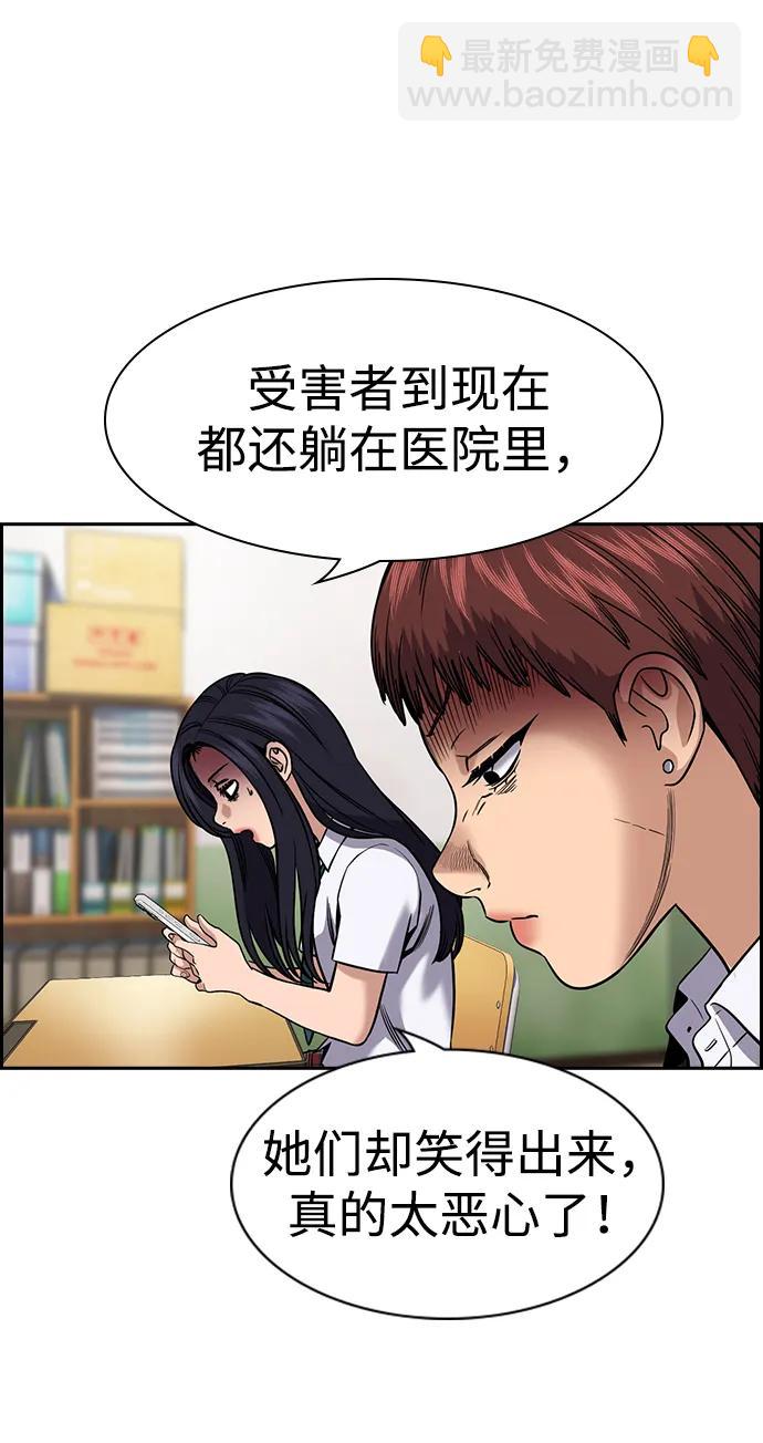 第151话38