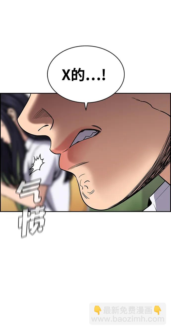 第151话39