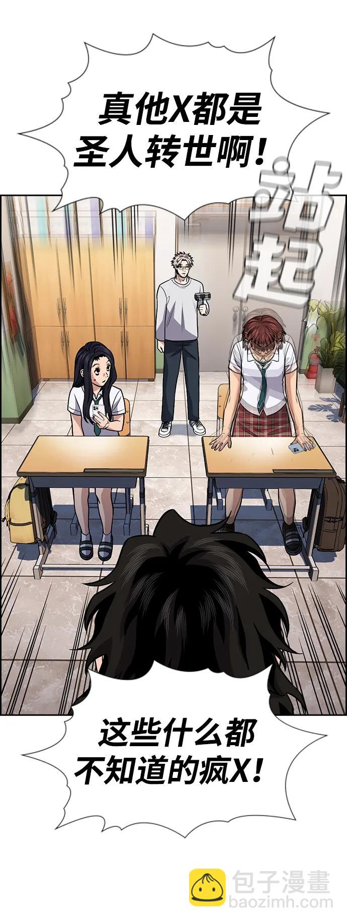 第151话40