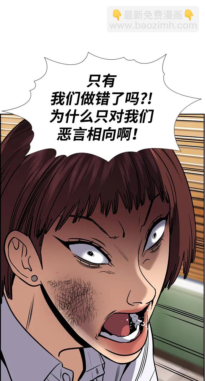 第151话41