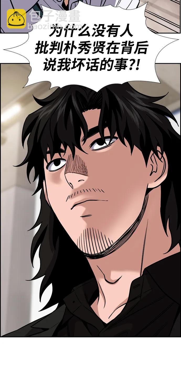 第151话42