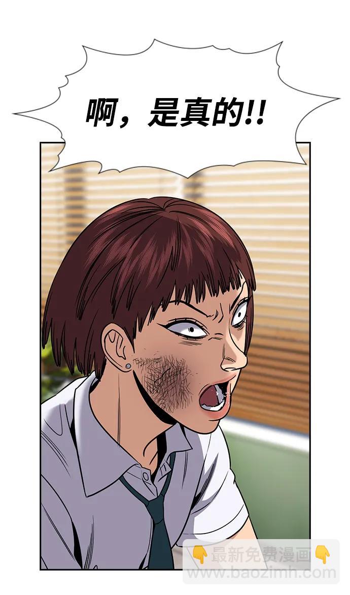 第151话45