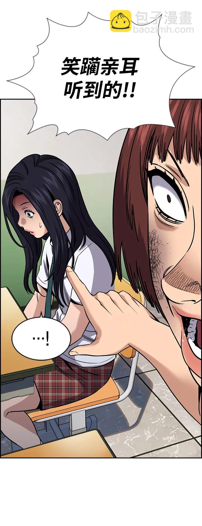 第151话46