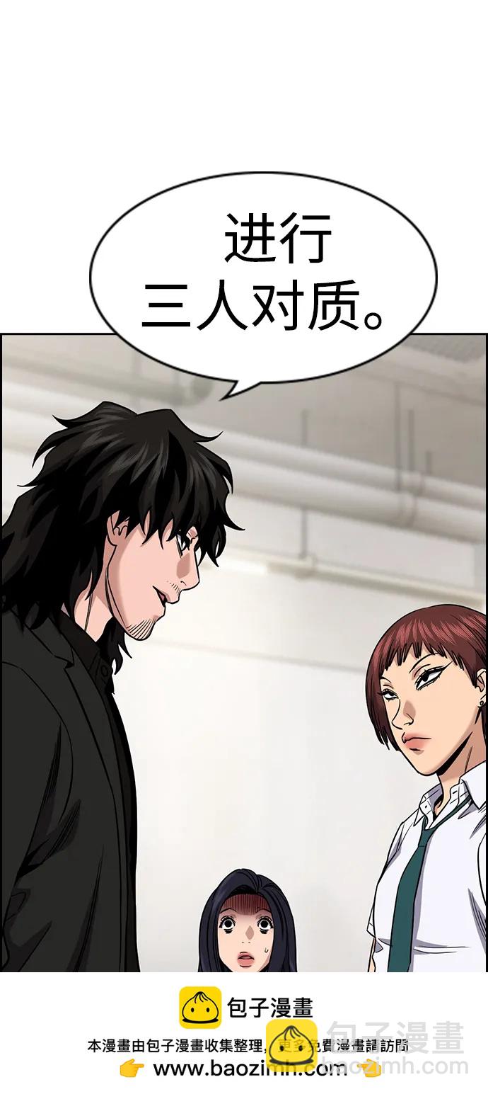 第151话49