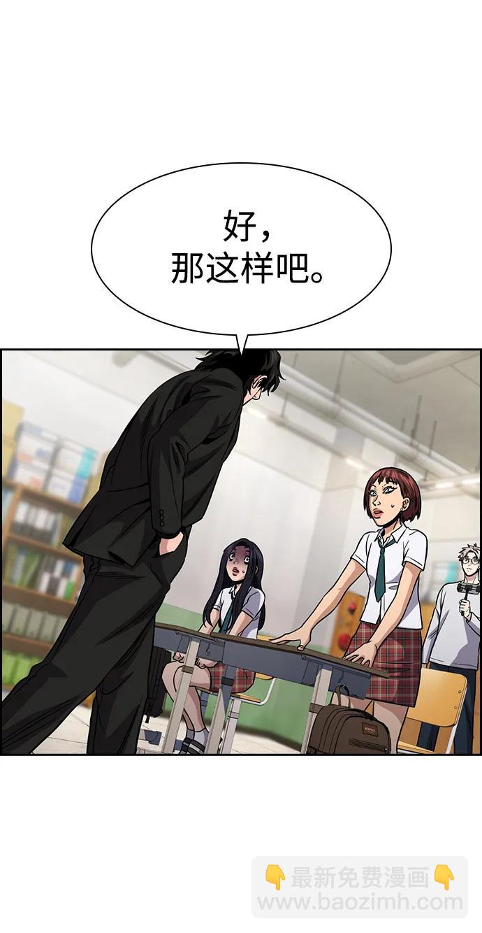 第151话52